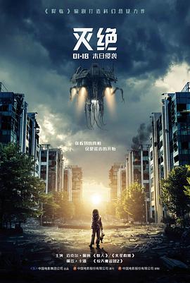 山与海的距离家庭片高清在线观看