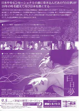 戏台春秋年代戏曲剧全集在线观看