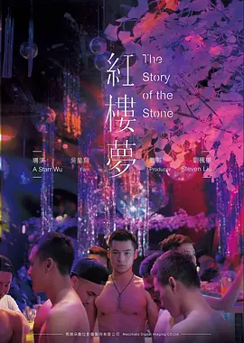 风起长街历史高分电影在线观看
